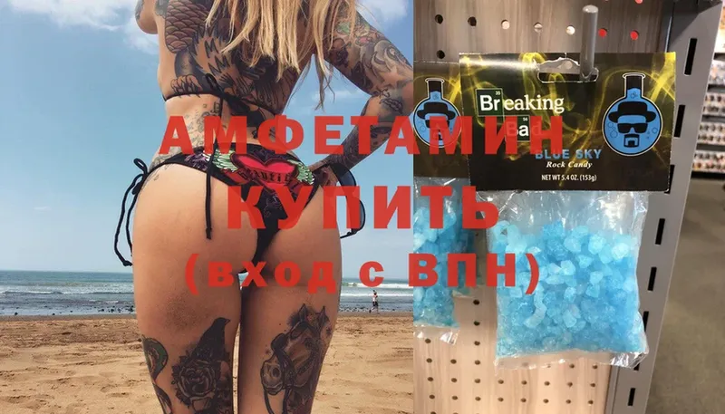 omg ссылка  Ельня  АМФЕТАМИН Premium 