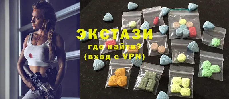 Ecstasy 99%  mega ссылки  Ельня 