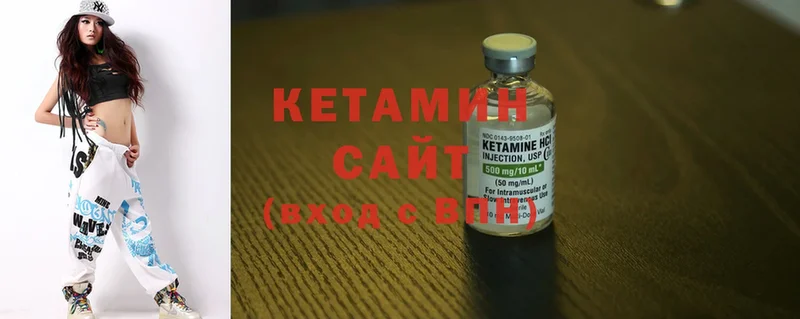 Кетамин ketamine  kraken   Ельня 